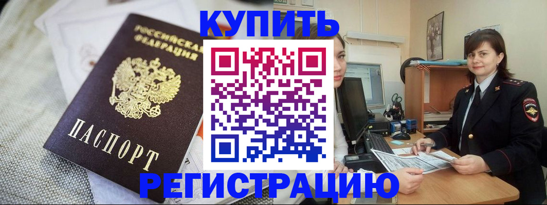 форма 3 в Алуште