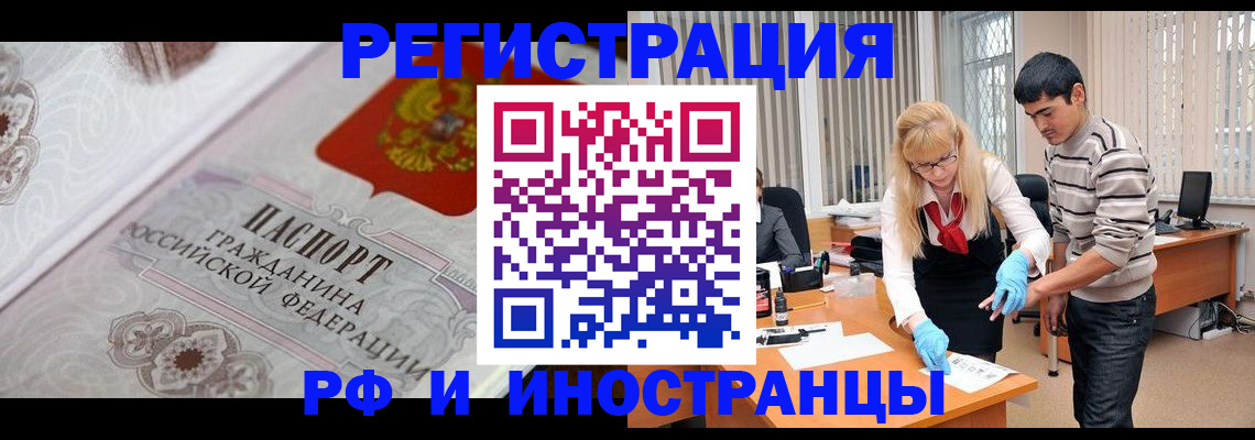 регистрация для школы в Алуште