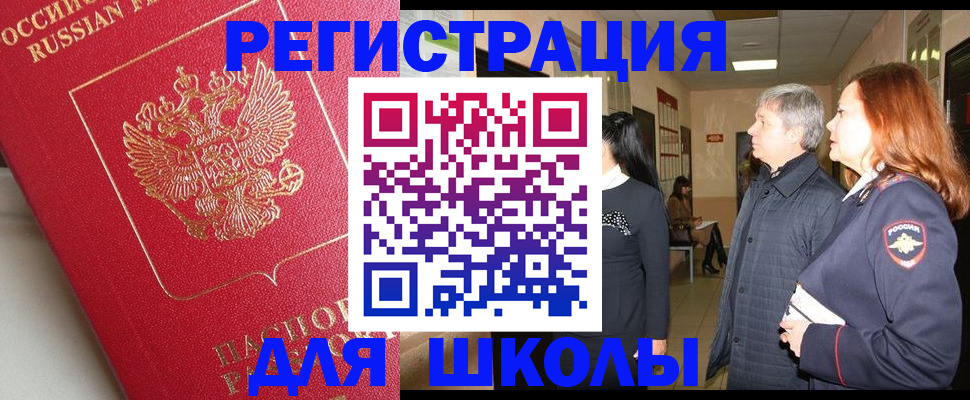 пропишу в квартире в Алуште